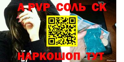 круглые Кимры