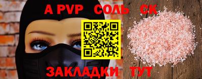 круглые Кимры