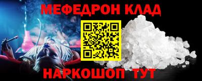круглые Кимры