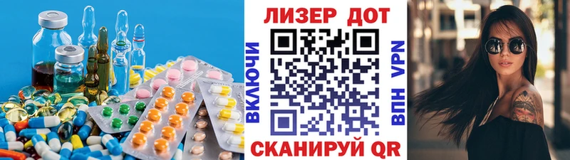 Лсд 25 экстази ecstasy Красногорск