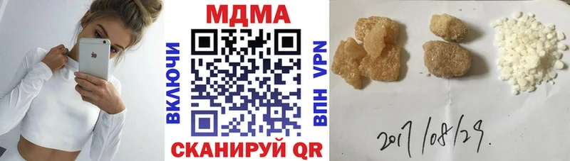 МДМА VHQ  блэк спрут   Красногорск  даркнет сайт 
