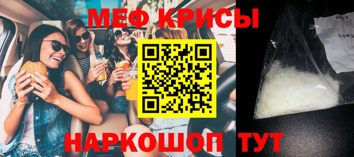 Канабис Красногорск