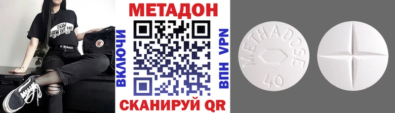 мориарти как зайти  Красногорск  МЕТАДОН кристалл  omg tor 