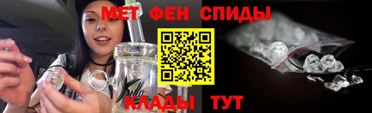 Метамфетамин  МЕТАМФЕТАМИН мет  Вход с VPN  Красногорск 