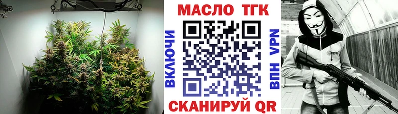 ТГК вейп с тгк дарнет шоп Красногорск