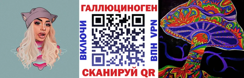 кракен сайт  Красногорск  Псилоцибиновые грибы Cubensis 