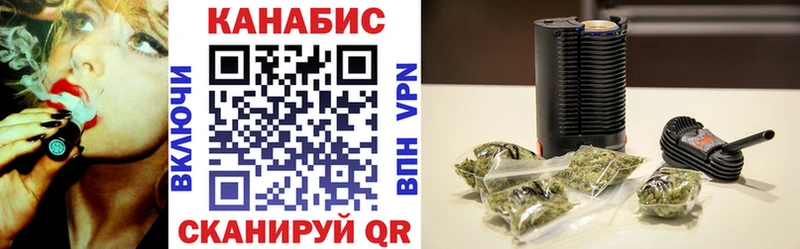 Каннабис тримм Красногорск